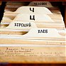 Поднимаем настроение: Библиотечный уют
