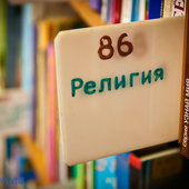 Поднимаем настроение: Библиотечный уют