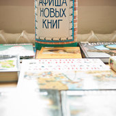 Поднимаем настроение: Библиотечный уют