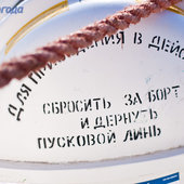 Дни открытого трапа на Седове