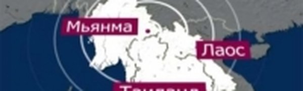 Новое землетрясение в Азии ударило сразу по трем странам