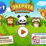 Ко Дню защиты детей владивостокские разработчики дарят детям игру для iPad, iPhone и Android