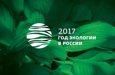 Экологический фестиваль Greenfest пройдёт в Приморье Экологический фестиваль Greenfest пройдёт в Приморье