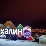 Новый год на лыжах и сноубордах на горнолыжном курорте «Горный воздух»