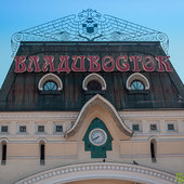 В Приморье пришел март, но весеннее тепло еще в пути