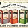 Новый год: 3 рецепта согревающего чая
