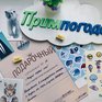 «Угадай дату первого снегопада во Владивостоке»: Вручаем призы!