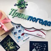 «Угадай дату первого снегопада во Владивостоке»: Вручаем призы!