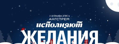 2ГИС раздаст пользователям 500 подарков