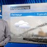 Прогноз погоды в Приморье на выходные (ВИДЕО)