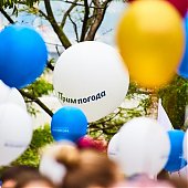 Владивосток отпраздновал День города с Примпогодой