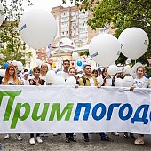 Владивосток отпраздновал День города с Примпогодой