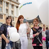 Владивосток отпраздновал День города с Примпогодой
