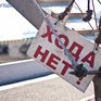 Из-за кинофестиваля «Меридианы Тихого» сегодня перекроют центр Владивостока