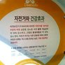 Общественный велосипед: новый экотранспорт