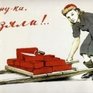 Во Владивостоке стартуют субботники