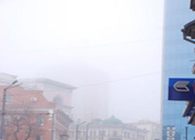 Владивосток окутал туман