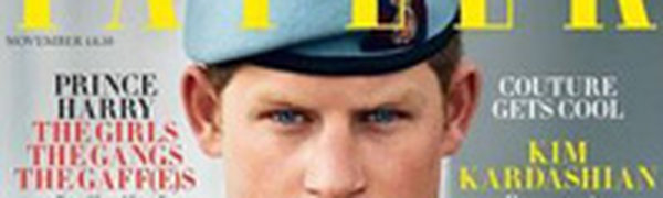 Принц Гарри стал 