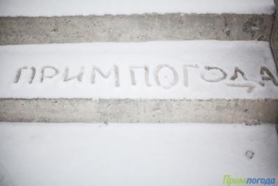 Первый снег выпал в Приморье на выходных