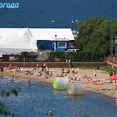 До свиданья, лето