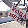 Агрессивная кошка три часа не пускала хозяев домой