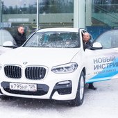 Презентация нового BMW Х3