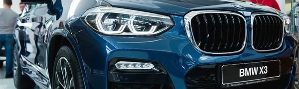 Презентация нового BMW Х3