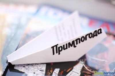 Дождливая промозглая погода придет в Приморье в пятницу