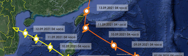 Два тайфуна активизировались в Тихом океане