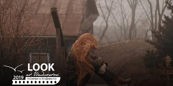 Фотографии житейской прозы Владивостока традиционны для проекта LookAtVladivostok.ART