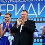 До новых встреч на дорожке «Меридианов Тихого»!