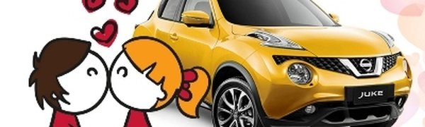 «Авторитет-Авто+» объявляет конкурс для влюблённых владельцев Nissan