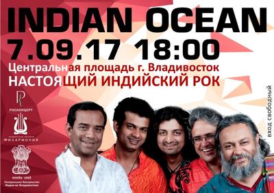 Во Владивостоке 6 и 7 сентября на центральной площади состоятся концерты Во Владивостоке 6 и 7 сентября на центральной площади состоятся концерты