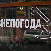 Зонты, которые не боятся ветра