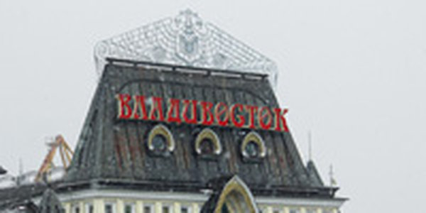 Погода в Приморье типична для декабря