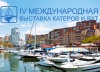 Vladivostok Boat Show 2012: стань участником! Vladivostok Boat Show 2012: стань участником!