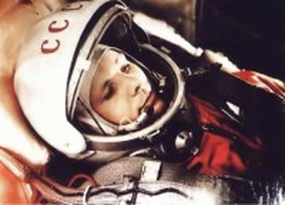 Он сказал: «Поехали!» — 50 лет назад