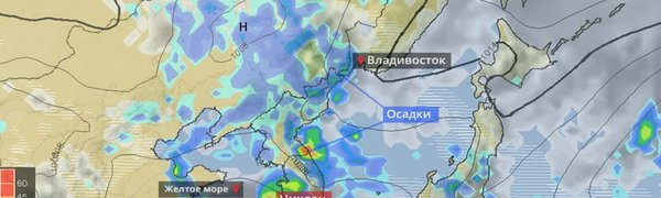 Остаётся вероятность ухудшения погоды в Приморье в середине следующей недели