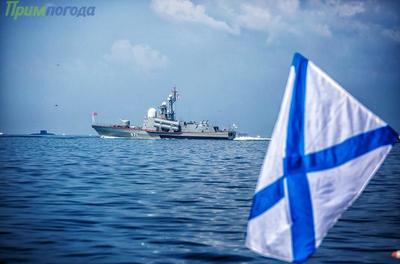Во Владивостоке отметят День Военно-Морского флота России Во Владивостоке отметят День Военно-Морского флота России