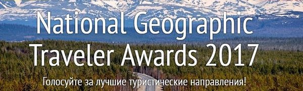 Приморье может стать лучшим российским регионом для экологического отдыха