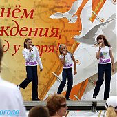 Владивосток отпраздновал свой день рождения