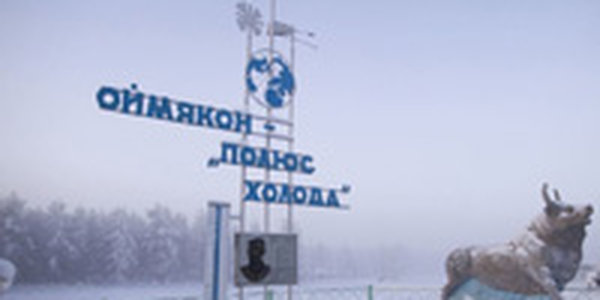 Во многих городах России ночь на Крещение была самой холодной в сезоне