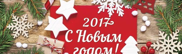 Праздничная программа «Мечтай! Загадывай! Желай!» пройдёт во Владивостоке 31 декабря