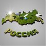 Россия вошла в топ-40 стран по индексу экологической эффективности