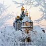 База отдыха «Лесная Поляна» приглашает на Крещение Господне