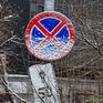 На Русском острове запретят парковку машин на обочинах