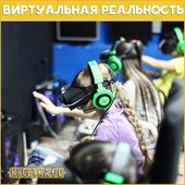Компания «Квесткафе» приглашает всех в гости на новогодних каникулах