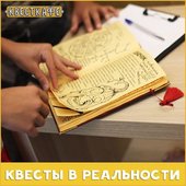 Компания «Квесткафе» приглашает всех в гости на новогодних каникулах