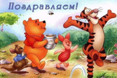 Поздравляем победителей погодных ставок!