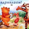 Поздравляем победителей погодных ставок!